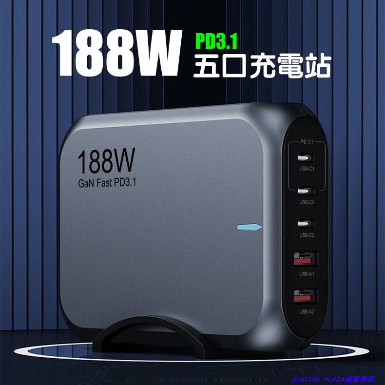 多口桌面氮化镓3C2A全球插头通用PD/PPS/UFCS融合快充电器140W旅充适用苹果三星华为小米笔记本电脑平板IPAD