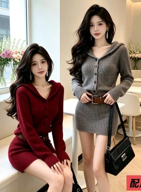 送腰带+甜辣慵懒针织包臀连衣裙女秋冬季小个子气质收腰毛衣短裙