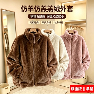街头风粉色仿羊羔毛绒连帽外套女秋冬宽松加厚小个子立领棉服大衣