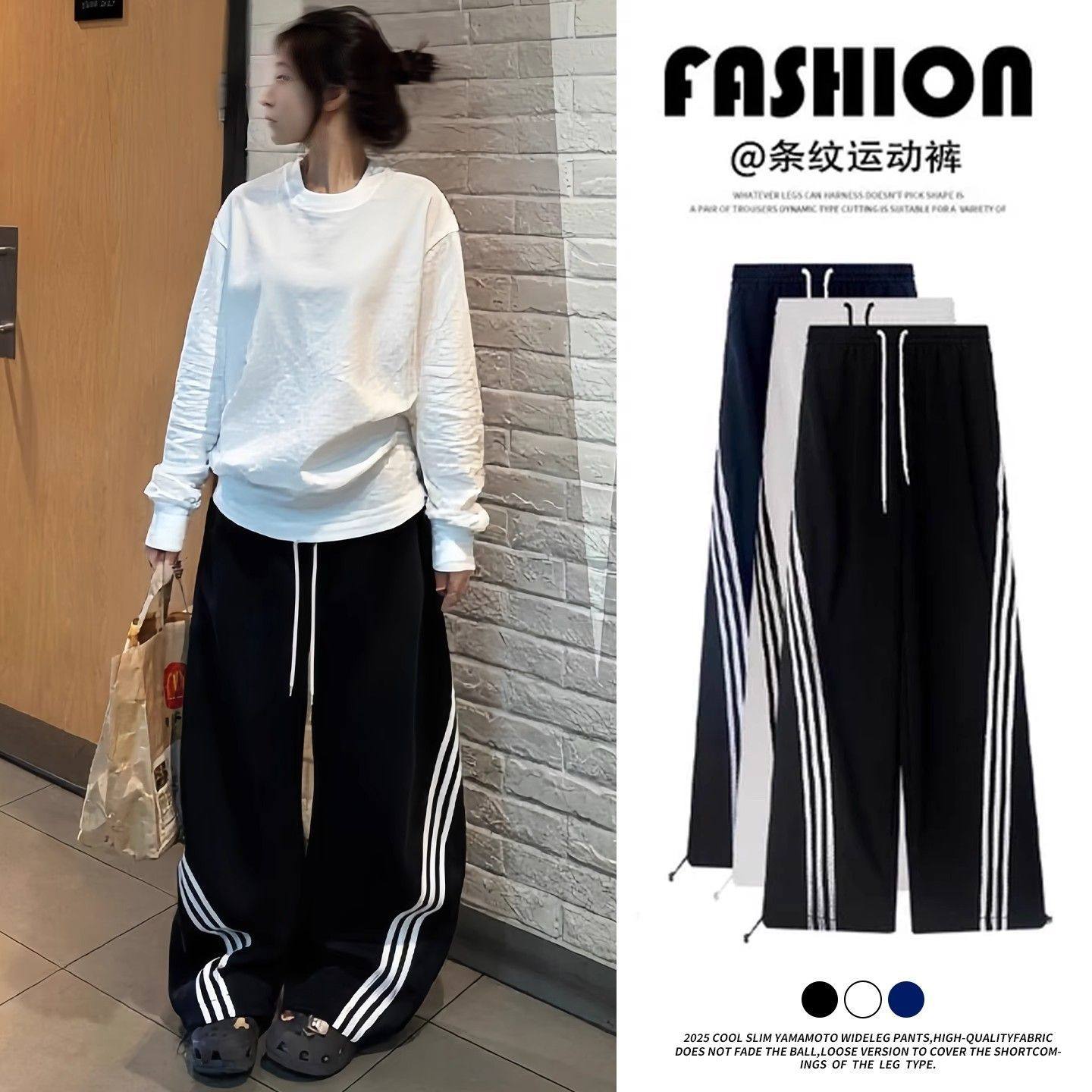 美式复古运动风高腰条纹阔腿裤女春秋时尚宽松显瘦直筒休闲长裤潮,女装/女士精品,休闲裤,淘宝优惠券,粉丝福利购,淘宝优惠卷