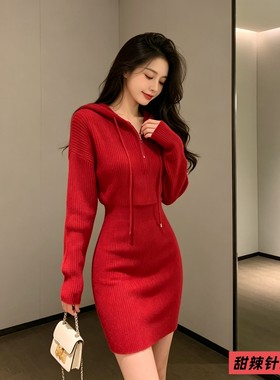 甜辣软糯过年红色连帽针织连衣裙女秋冬季韩系小个子包臀毛衣短裙