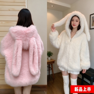 仿羊羔毛皮草连帽外套女秋冬可爱兔耳朵学院风宽松毛茸茸棉服大衣