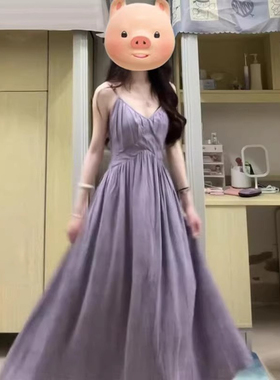 紫色吊带连衣裙子女夏季2026新款海边度假风绝美长裙套装开春穿搭