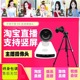 不得不爱BA 5G主播高清美颜摄像头淘宝直播摄像头视频显瘦摄像头