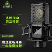 441 LCT Flex网红电容麦克风直播设备全套电脑k歌 莱维特 LEWITT