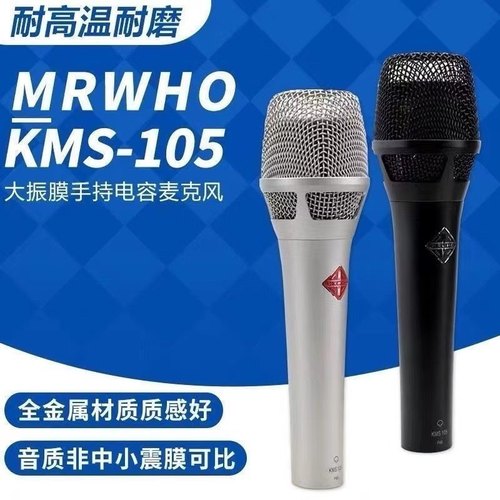 烟头直播录音有线主播