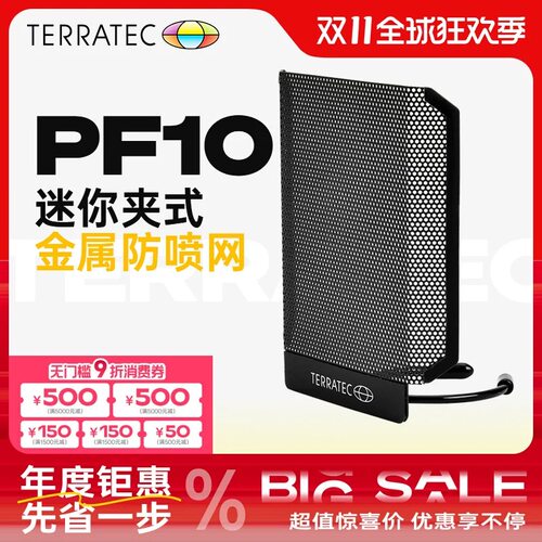 坦克/TERRATEC PF10麦克风方形话筒防风防口水小型金属防喷网咪罩