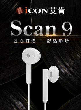 艾肯音质立体声2，5米