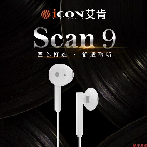 艾肯音质立体声2，5米