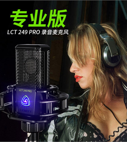 麦克风声卡唱歌手机直播设备