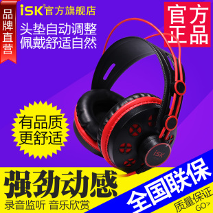 580专业YY主播DJ游戏台式 电脑头戴式 ISK 全封闭重低音监听耳机