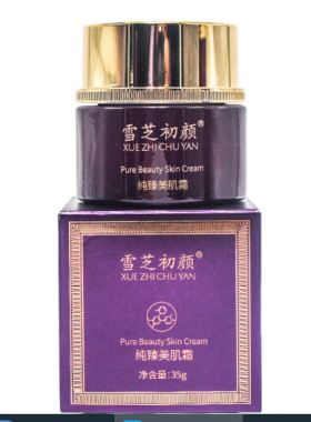 雪芝初颜纯臻美肌霜  【净透霜】促进新陈代谢淡色素细腻光滑皮肤