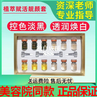 刮码 改善暗黄亮肤 发货 正品 娇哲植萃赋活靓颜套小绿膜美容院同款