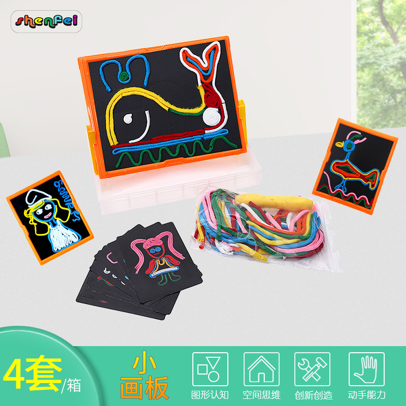 幼儿园早教玩具儿童益智桌面绘画游戏宝宝趣味积木教具小画板潜力