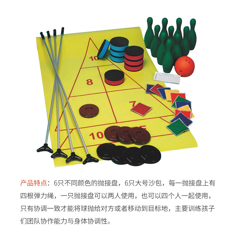 卡乐咪沙狐球套装儿童早教教具幼儿园团体运动游戏道具竞技活动