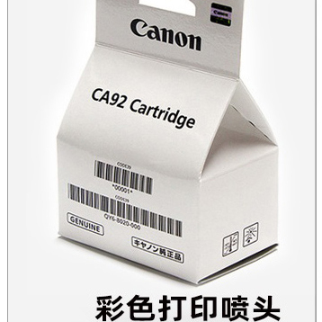 原装佳能打印头适用G1800等