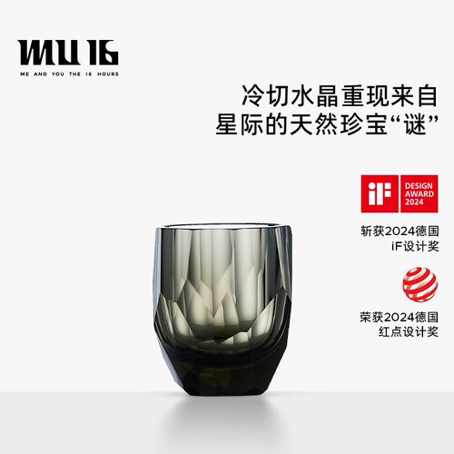 MU16原石谜威士忌洋酒杯K9水晶玻璃高档家用礼盒套装单支