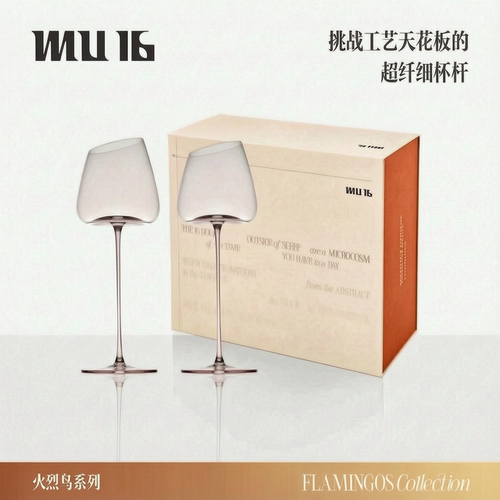 mu16火烈鸟葡萄酒杯手工水晶玻璃