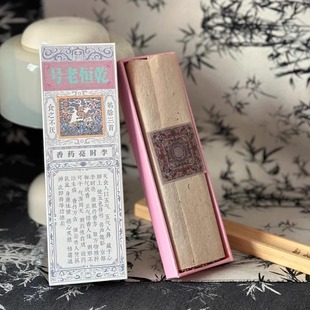 乾恒老号线香中医药香虎门兽喜国家级非物质文化遗产传统药香制作