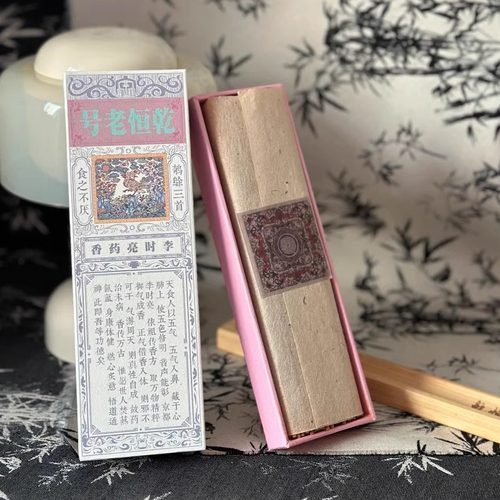 香薰礼盒无火藤条生日礼物