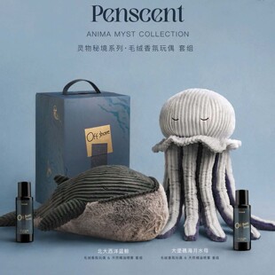 Penscent离岸季香氛玩偶礼盒毛绒公仔小众高级送女友闺蜜生日礼物