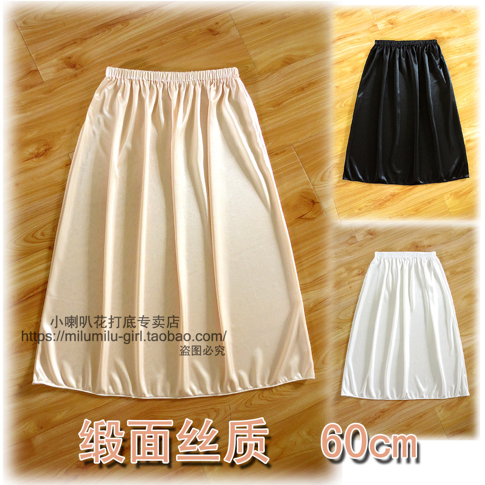 汉服半身衬裙夏季薄款丝质缎面内搭防透防走光无痕打底裙大码内衬