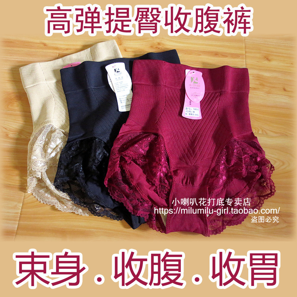 Body en nylon - Ref 652738 Image 1