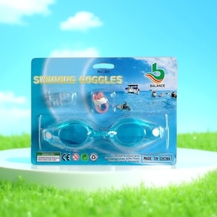 劳保用品防护用品游泳镜潜水镜儿童成人游泳镜眼镜眼罩护目镜B116