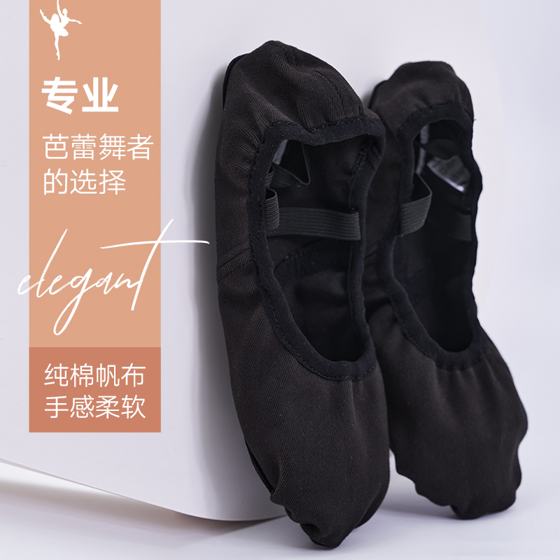 黑色弹力帆布中国舞儿童练功鞋