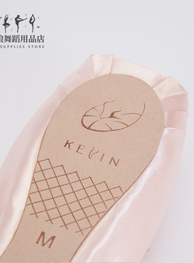 KEVIN 开闻足尖鞋缎面脚尖鞋儿童练功芭蕾舞鞋K801舞蹈鞋芭蕾考级