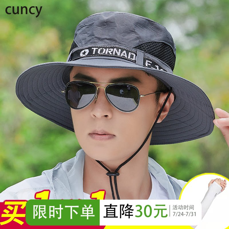 CUNCY遮阳帽男夏季户外垂钓钓鱼帽子男士遮脸防晒太阳大檐渔夫帽