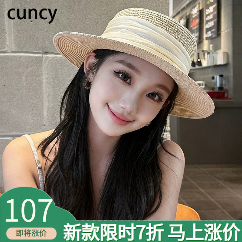 CUNCY米色法式平顶草帽女海边度假防晒礼帽大檐遮阳老钱风草编帽