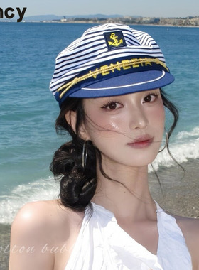 CUNCY蓝色条纹海军帽海边船长帽子可爱水手八角帽夏季礼帽贝雷帽