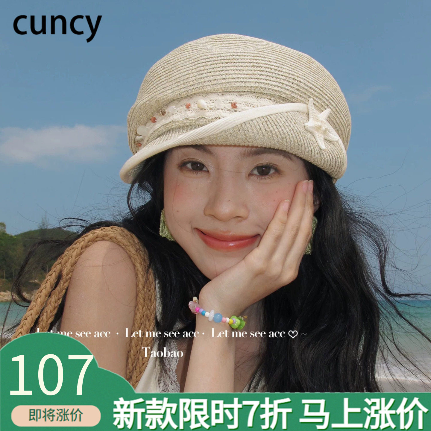 CUNCY原创天然草编透气鸭舌帽子女定型马术遮阳贝雷帽