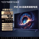 64GB大内存120Hz平板电视75P5E 百级分区4 创维酷开Max 75英寸25款