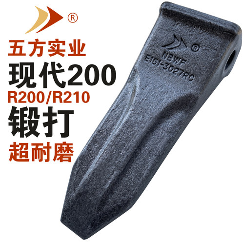 宁波现代200锻打岩石斗齿