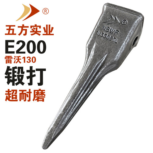 卡特E200斗齿锻打破冰齿尖锥耐磨