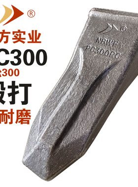 宁波五方挖机配件零件铲齿斗齿小松300抗磨岩石斗齿开山齿PC300RC