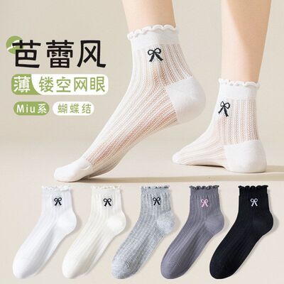 诸暨袜子女夏季薄款短袜蝴蝶结中筒袜网眼透气芭蕾风吸汗jk女袜