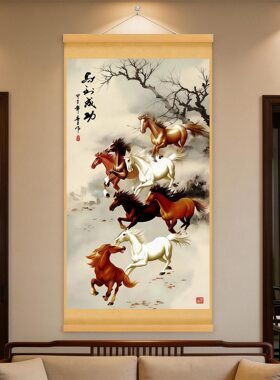 【马到成功】新中式马到成功八骏图实木挂画客厅玄关办公室装饰品