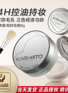 24H控油持妆磨皮隐毛孔三色匀肤
