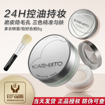 24H控油持妆磨皮隐毛孔三色匀肤