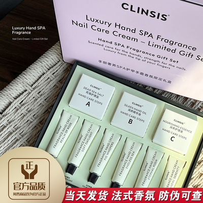 48H持久留香法式香氛护手霜礼盒