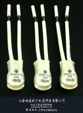 德国特密克Thermik S06电机马达温控开关/绕组热保护器[原装进口]