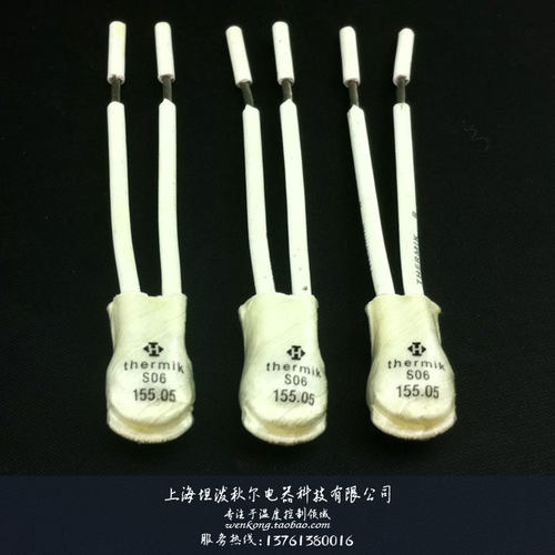 德国特密克Thermik S06电机马达温控开关/绕组热保护器[原装进口]