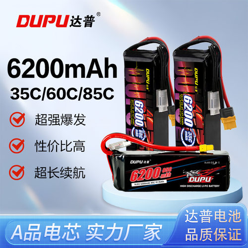DUPU达普直升机飞机配件工厂店