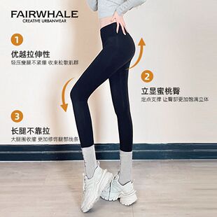 显瘦瘦腿收腹提臀瑜伽裤 马克华菲修身 F23037A075 露露酱NN