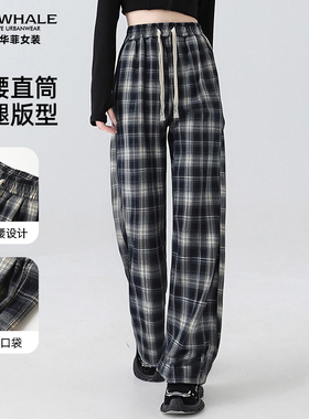 【●露露酱NN】马克华菲女装舒适格纹通勤百搭休闲裤F53022A507