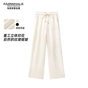 「透气休闲裤 」马克华菲简宽松轻适身柔软F52022A602