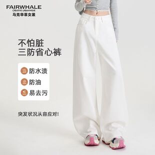 子百搭通勤牛仔裤 莱赛尔天丝柔软透气休闲裤 春秋时尚 马克华菲女装